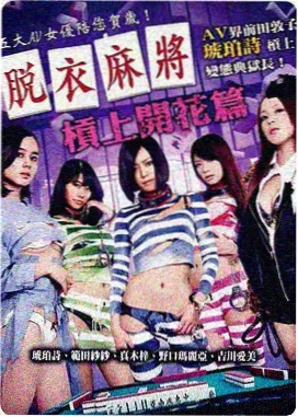 龙珠新剧场版首支预告画面截图