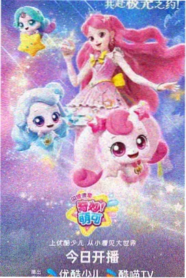 龙珠新剧场版声优录音幕后场景